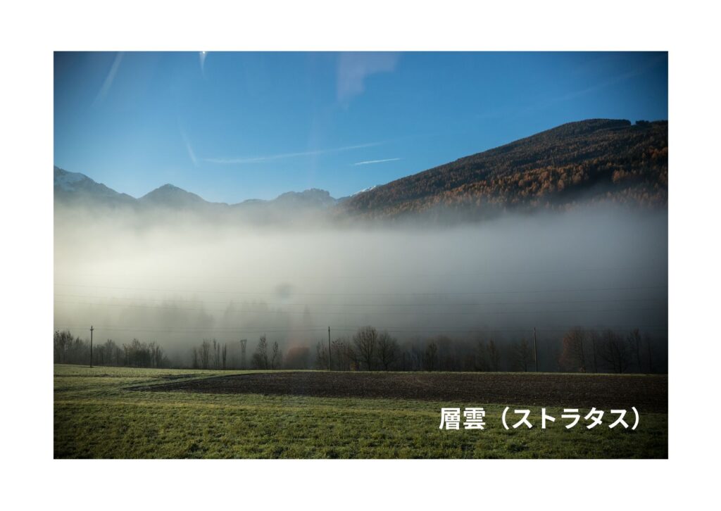 層雲（ストラタス）の写真